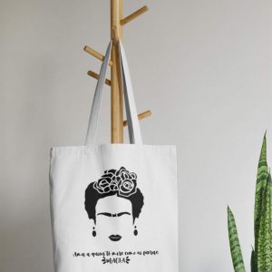 Tote Bag Frida Kahlo "Ama como quieras"